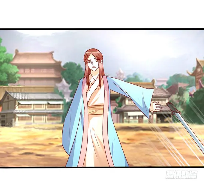 命悬一线 第39页