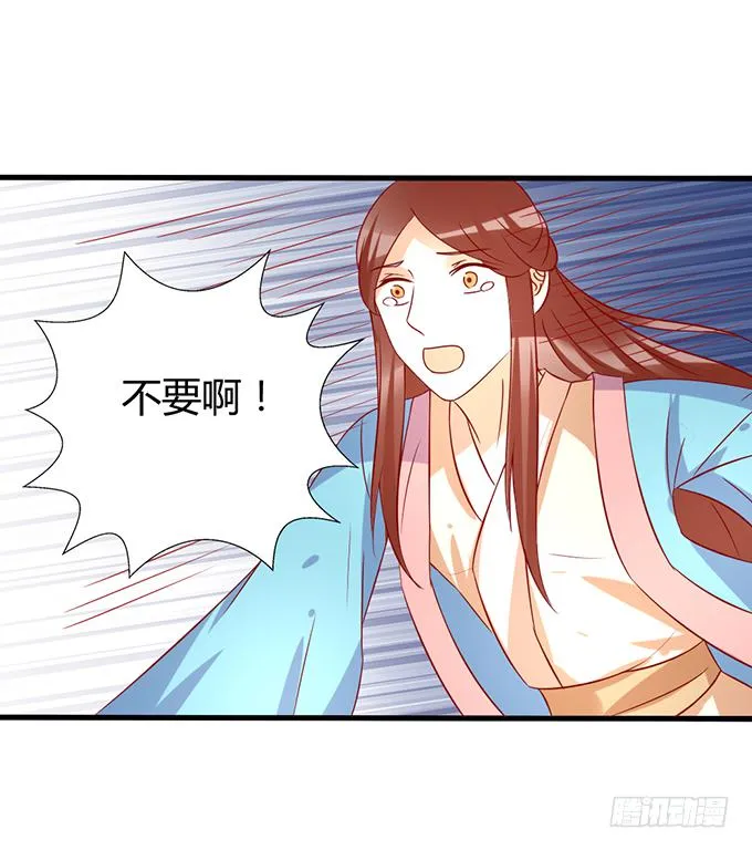 命悬一线 第50页