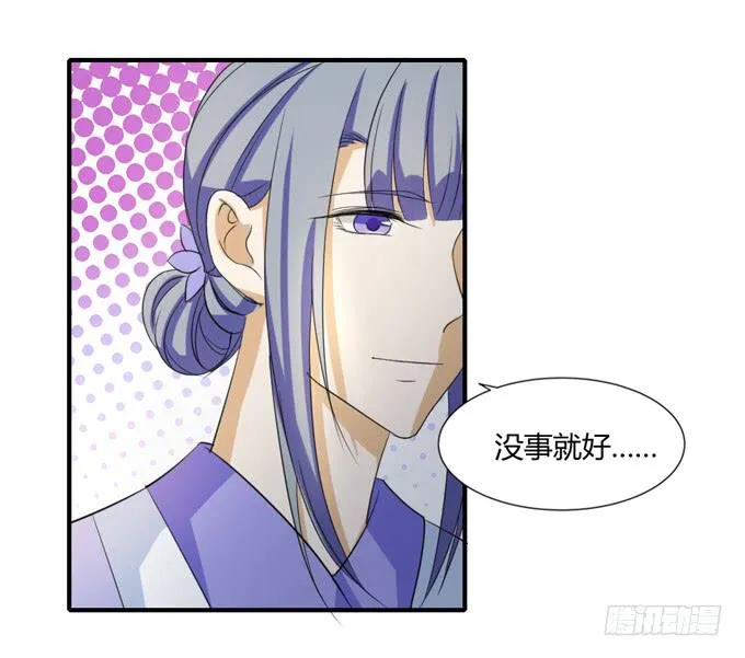 隐忍三年 第10页