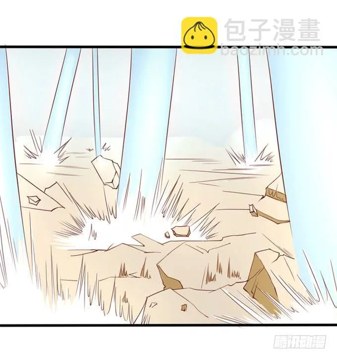 宫廷藏妖 第15页