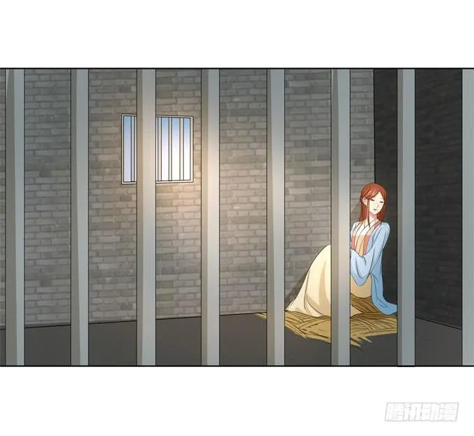 牢狱相见 第2页