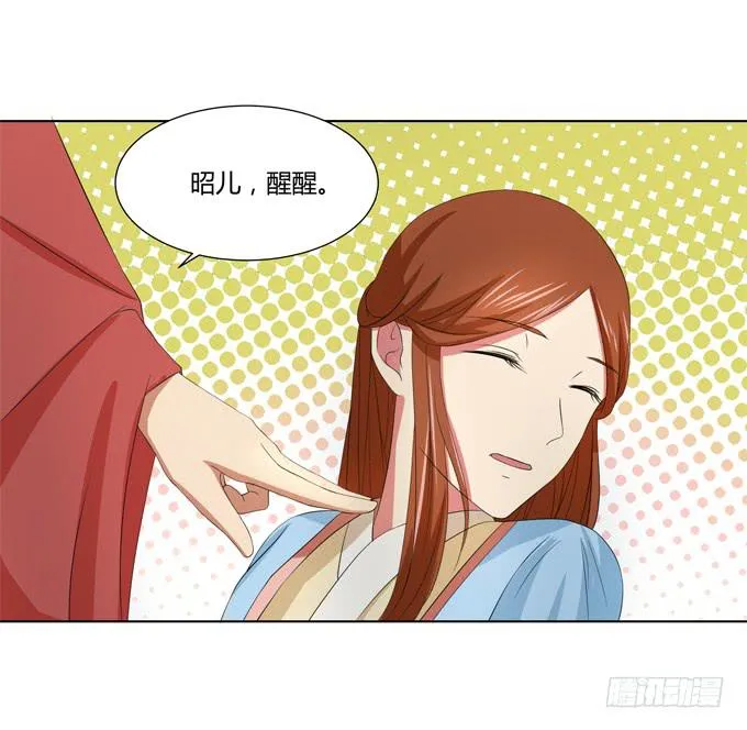 牢狱相见 第4页