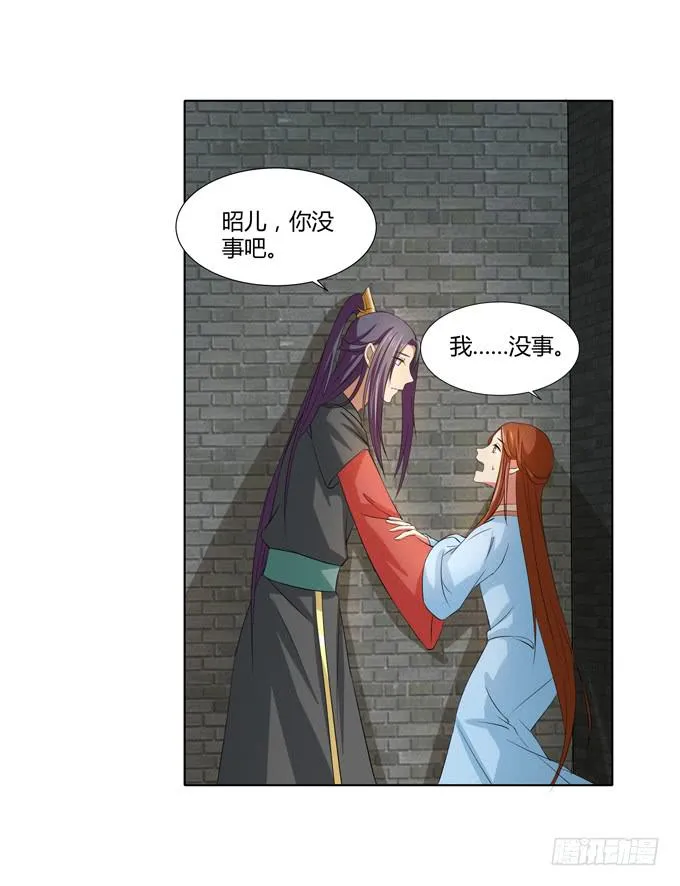 牢狱相见 第7页