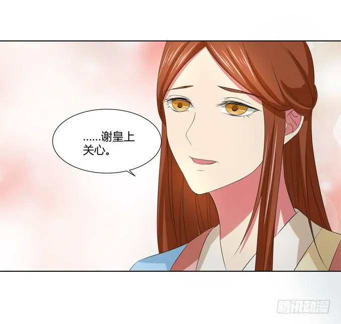 牢狱相见 第8页