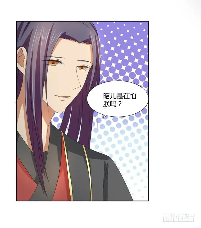 牢狱相见 第9页