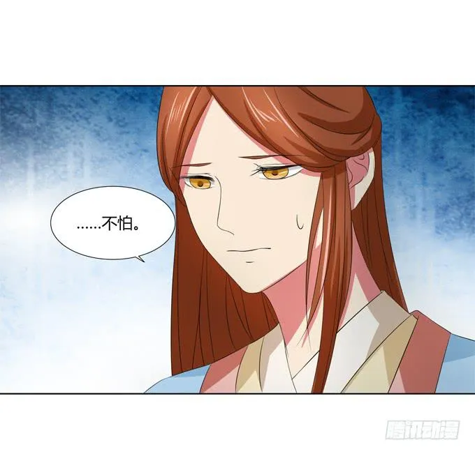 牢狱相见 第10页