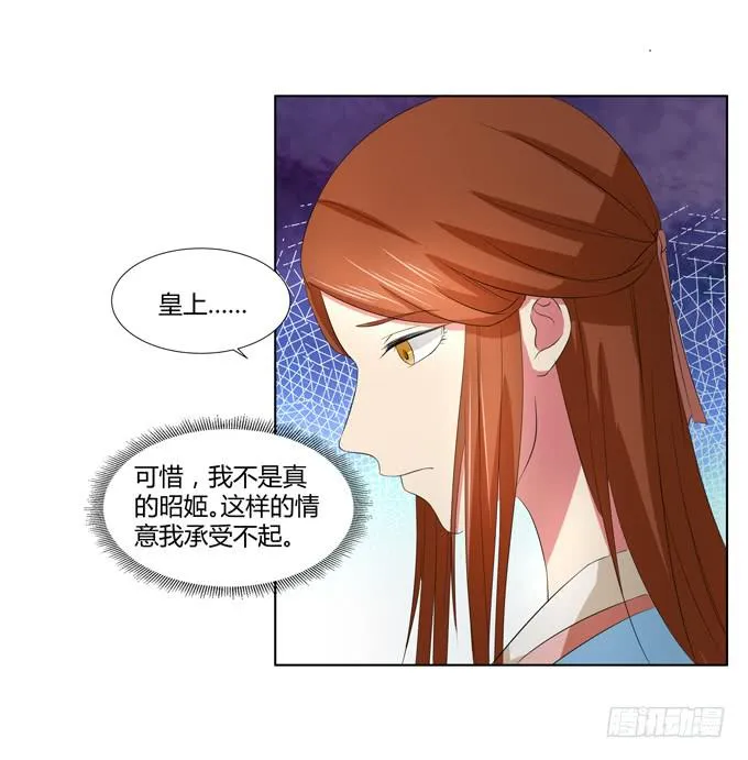 牢狱相见 第17页