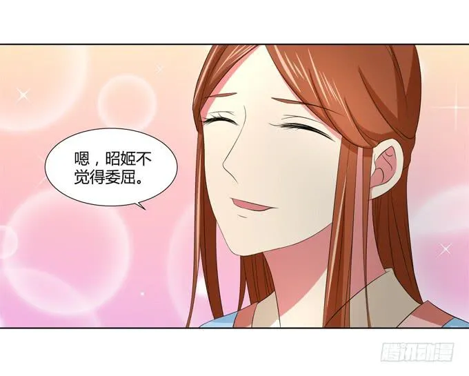 牢狱相见 第21页