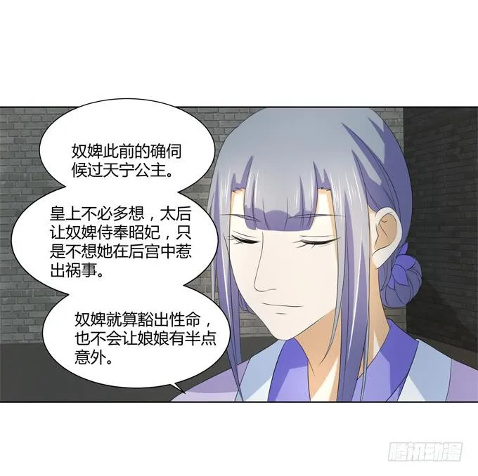 牢狱相见 第24页