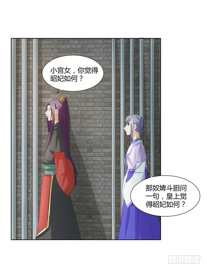 牢狱相见 第25页