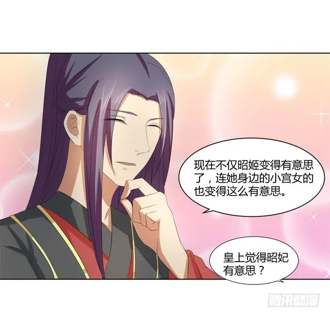 牢狱相见 第27页