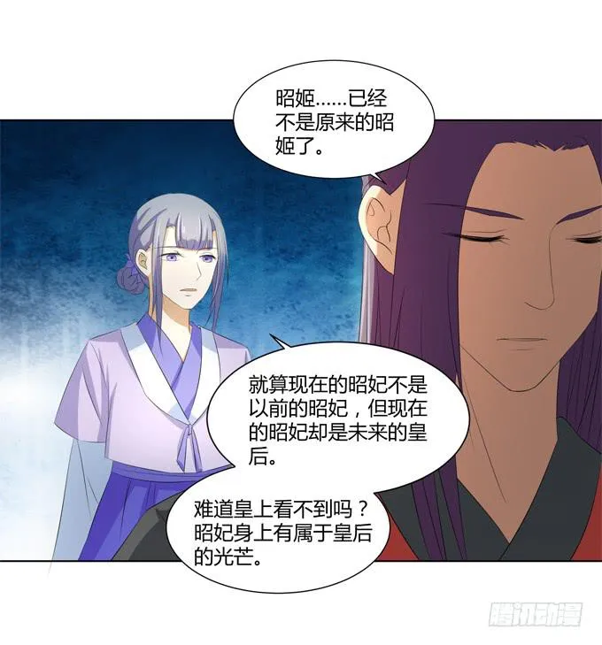 牢狱相见 第28页