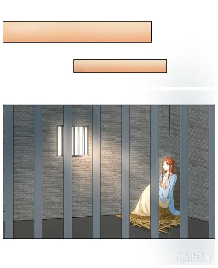 牢狱相见 第30页