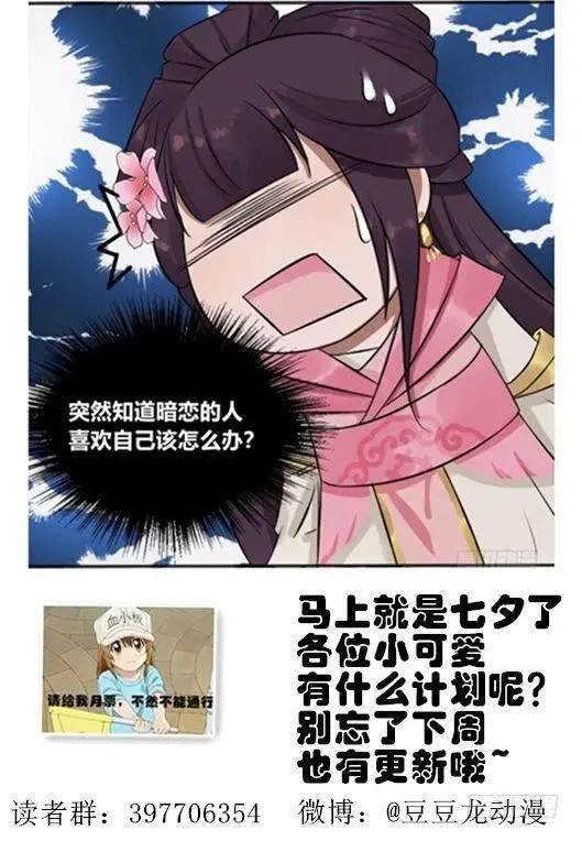 牢狱相见 第47页