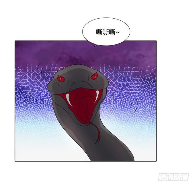 贵妃之死 第35页