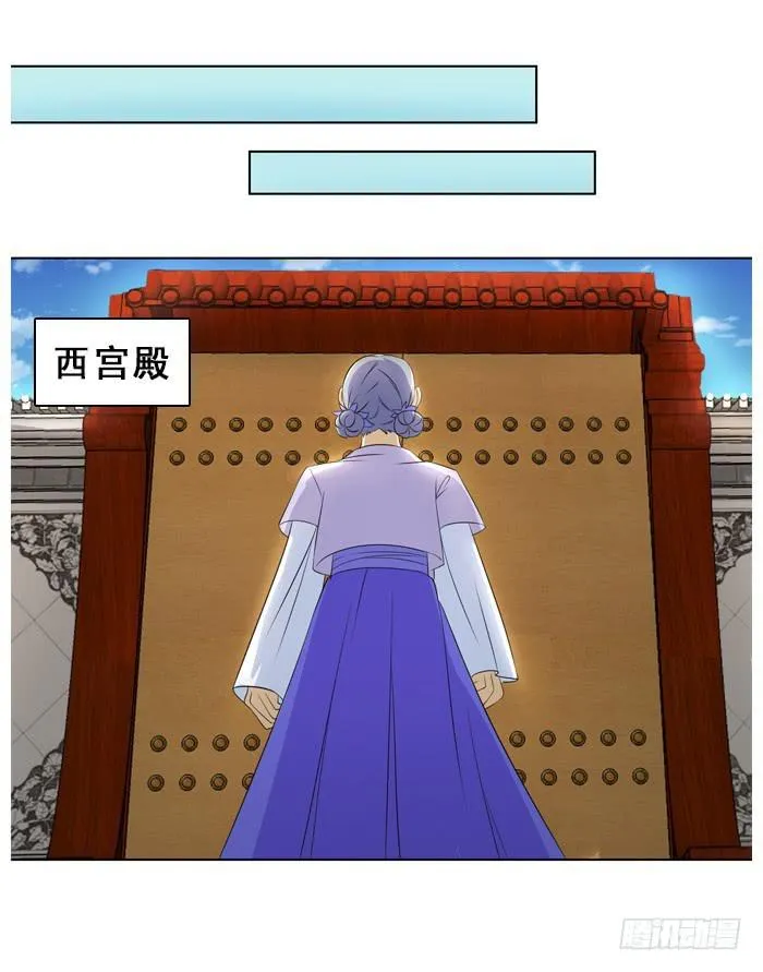 贵妃之死 第38页