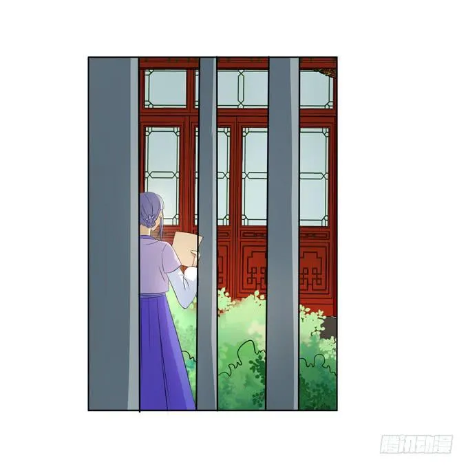 贵妃之死 第41页