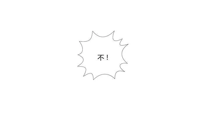 贵妃之死 第50页