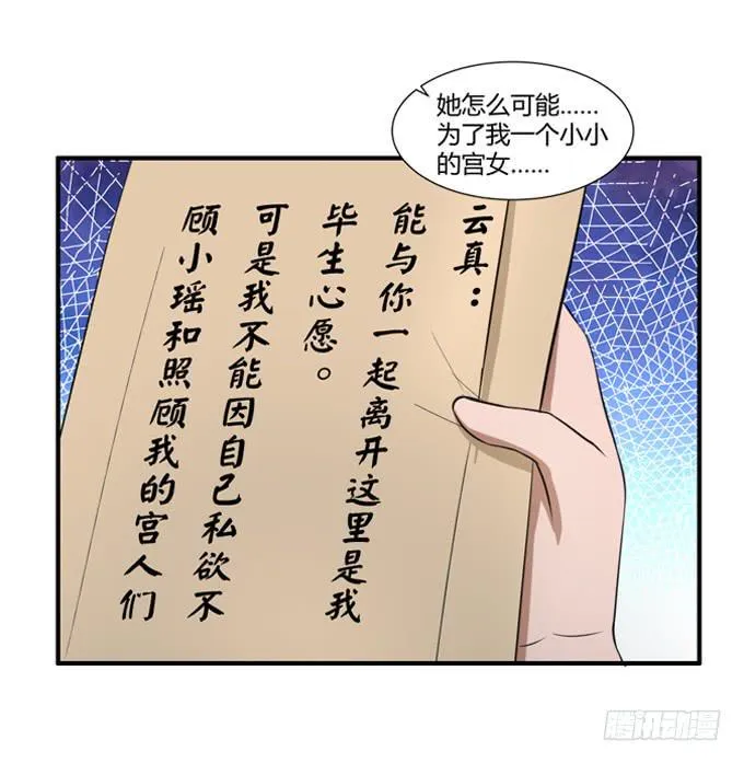 招魂 第3页