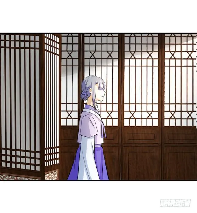 招魂 第8页