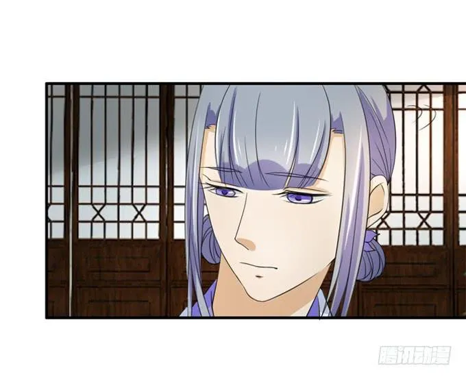 招魂 第9页
