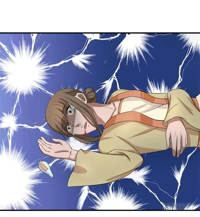 招魂 第10页