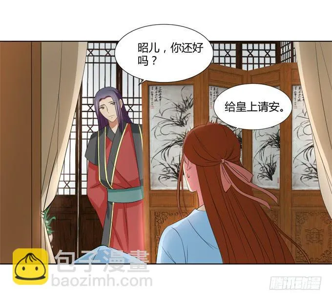 招魂 第13页
