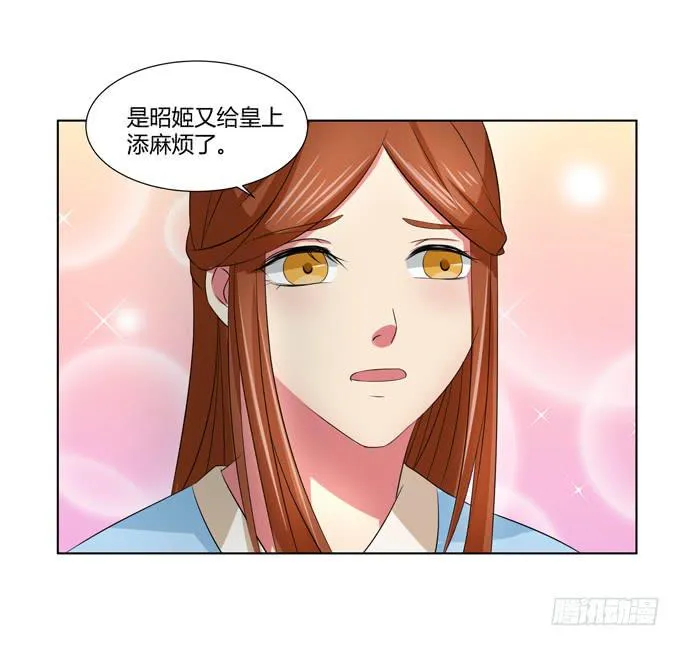 招魂 第15页