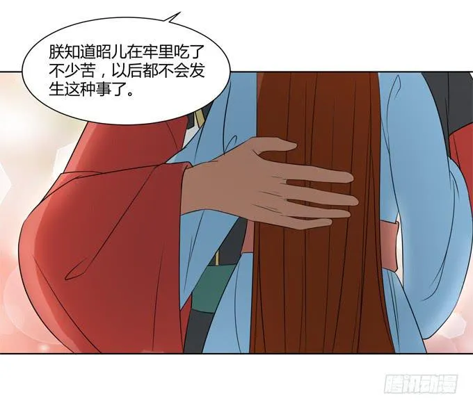 招魂 第17页