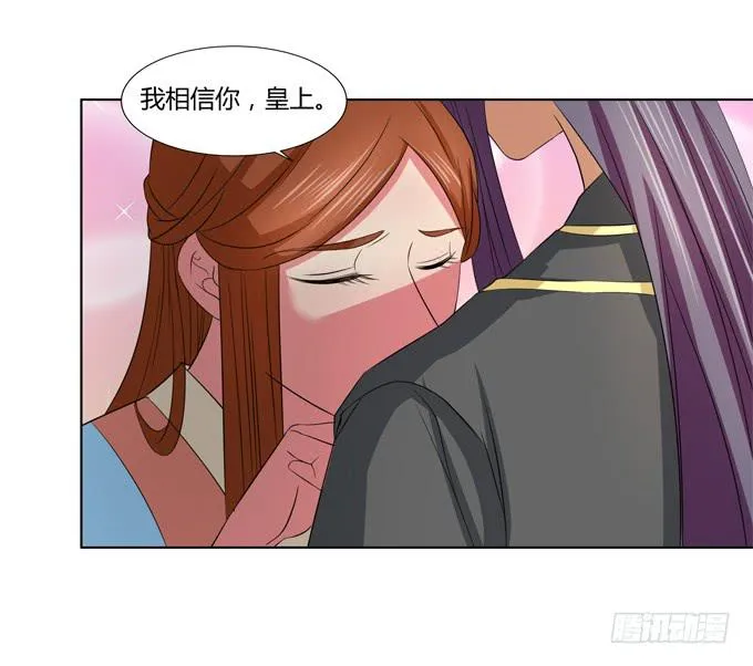 招魂 第18页