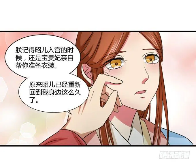 招魂 第22页