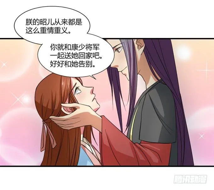 招魂 第24页