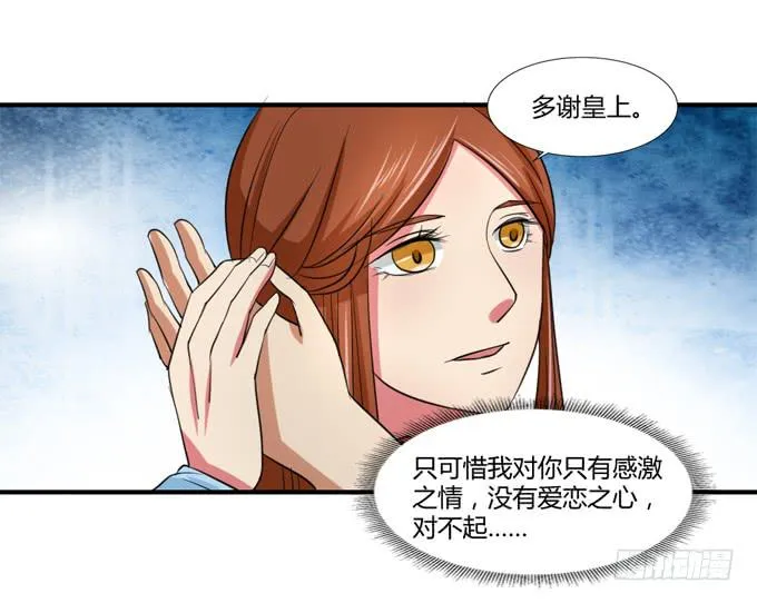 招魂 第25页