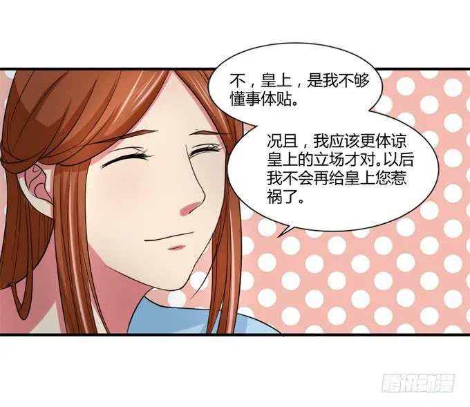 招魂 第27页