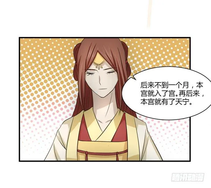 招魂 第45页