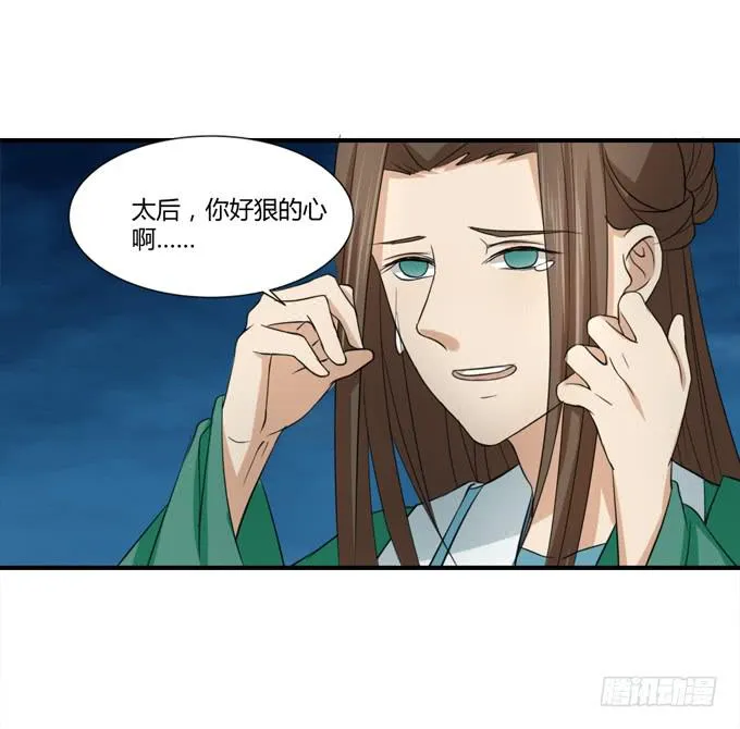 招魂 第50页