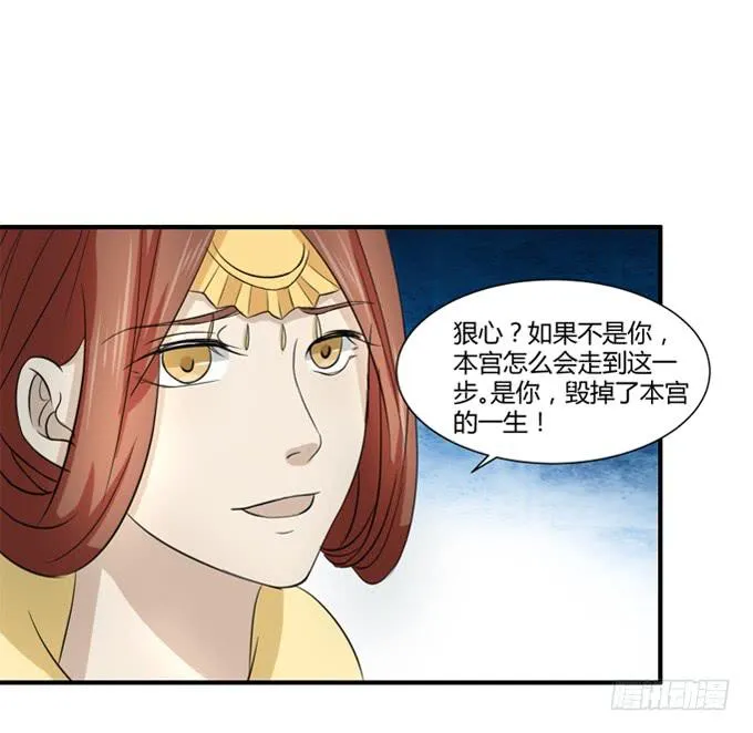 招魂 第51页