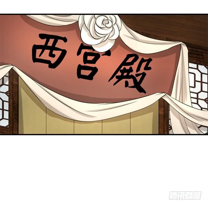 十里桃林 第10页