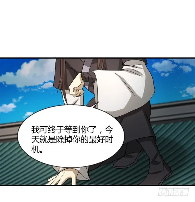 十里桃林 第20页