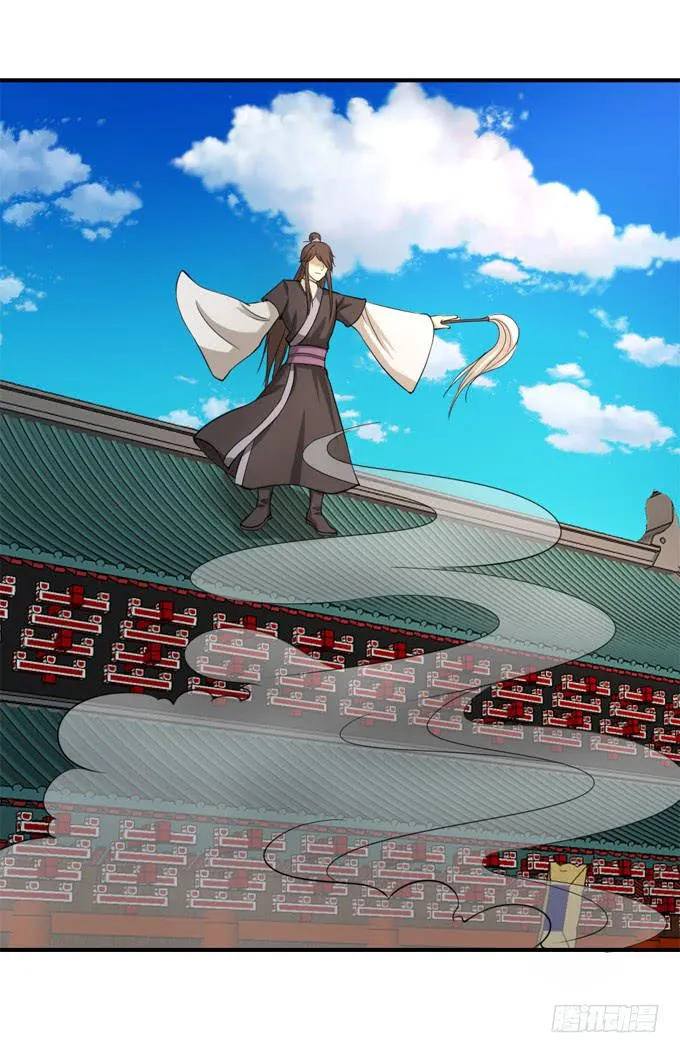 十里桃林 第21页