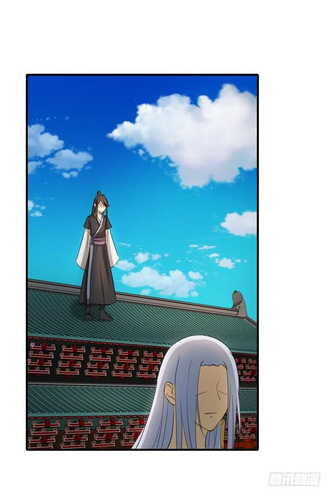 十里桃林 第35页