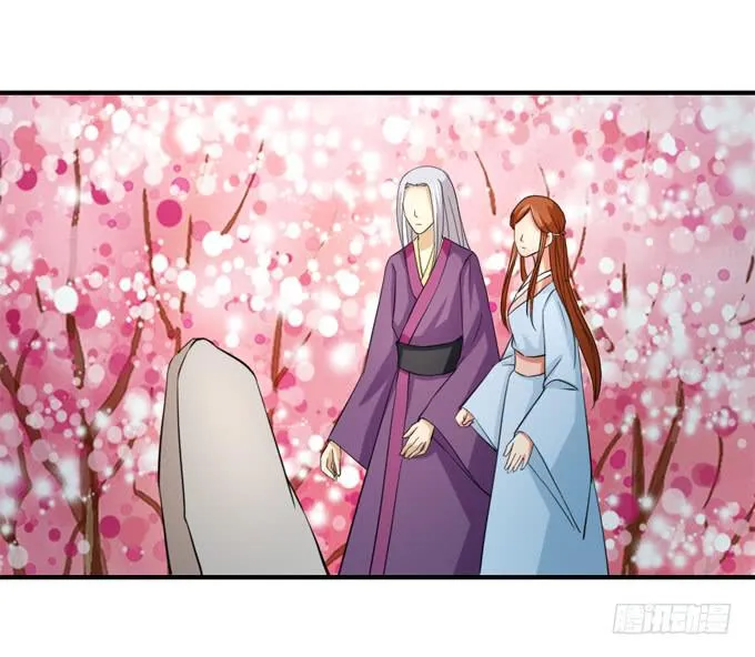 桃林幻象 第2页