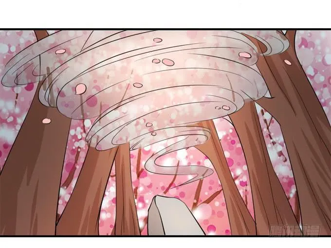桃林幻象 第9页