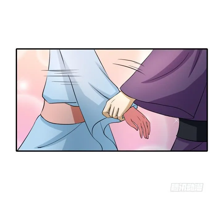 桃林幻象 第12页