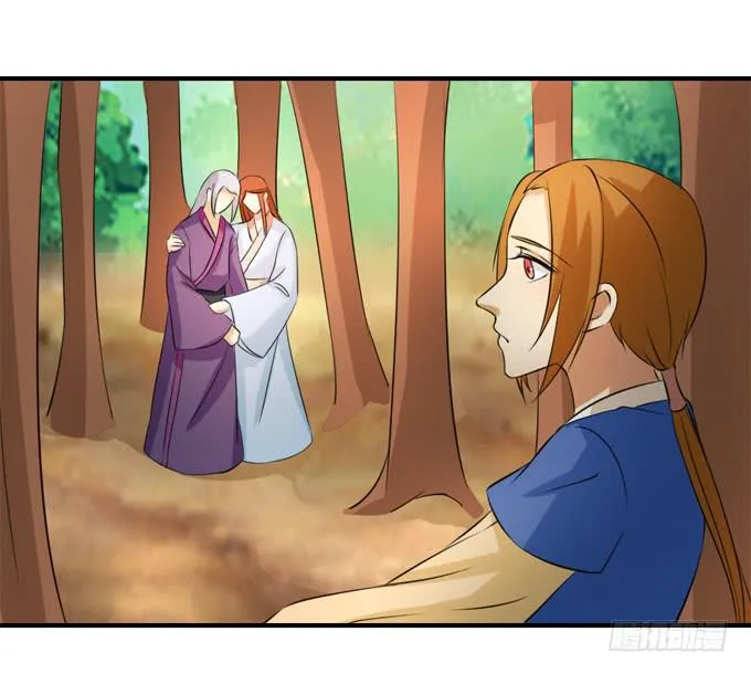 桃林幻象 第50页