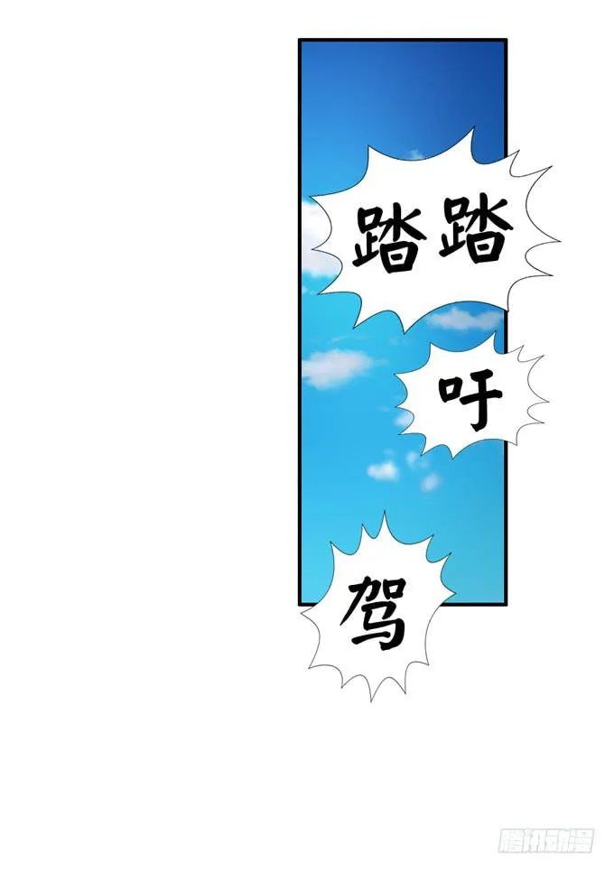 桃林幻象 第56页