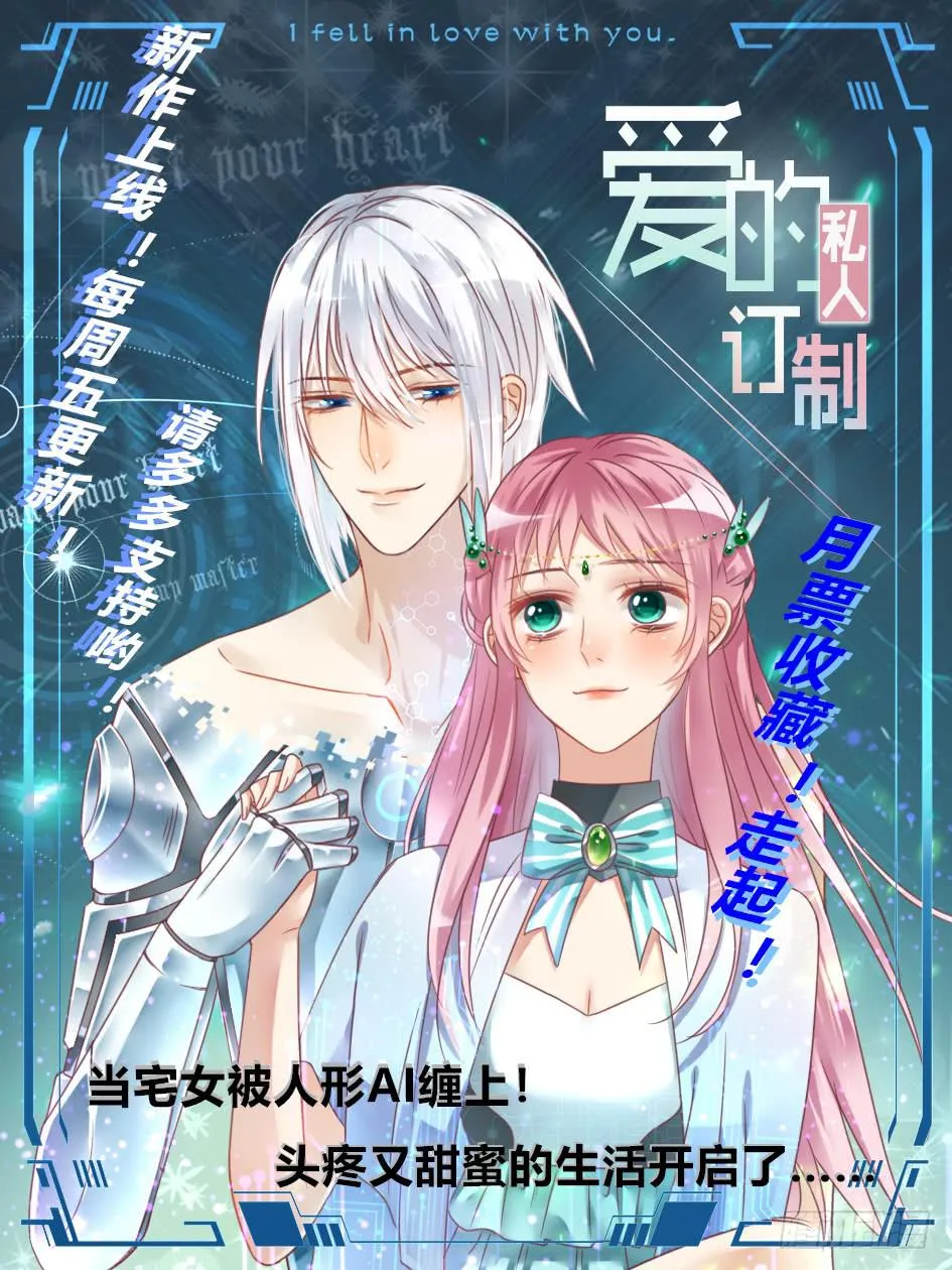 桃林幻象 第62页