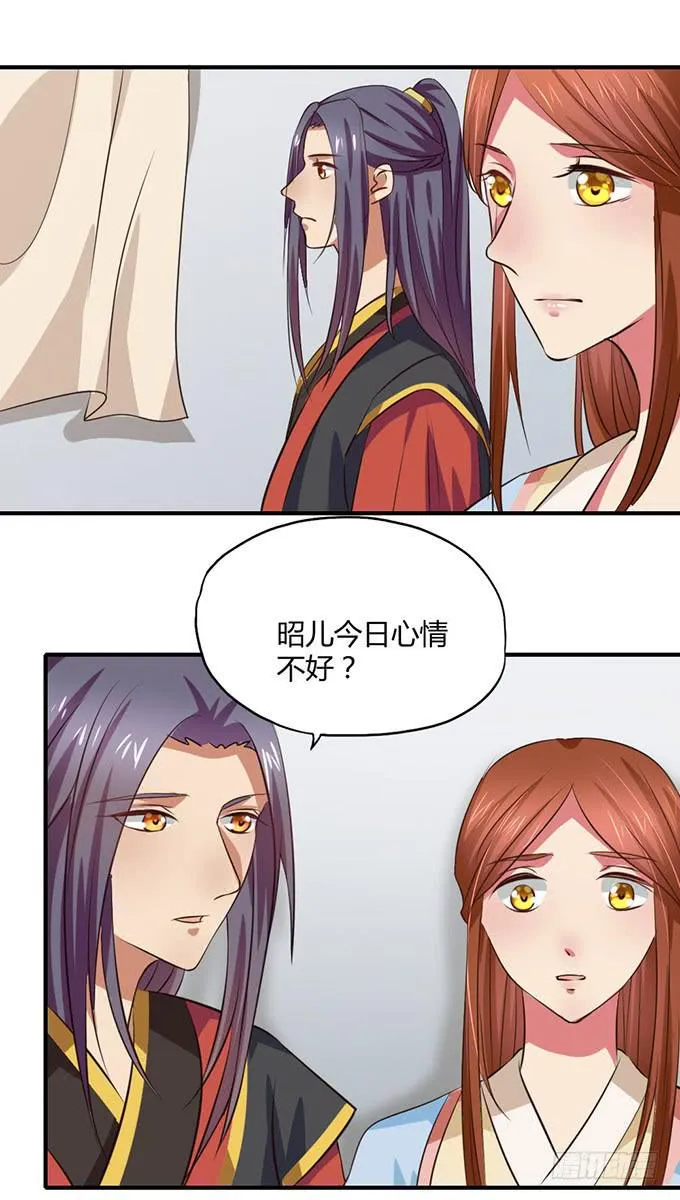 用情至深 第2页