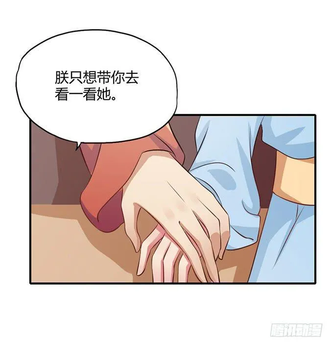 用情至深 第5页
