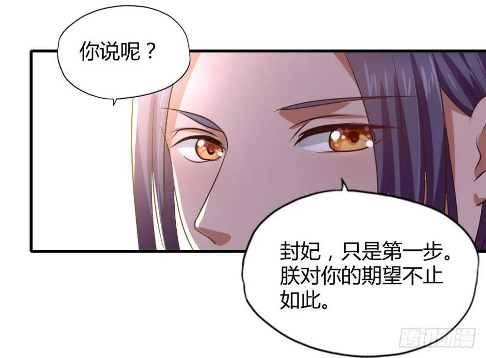 用情至深 第9页